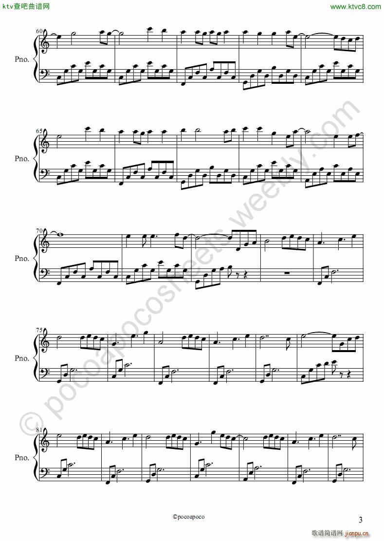 What are words(钢琴谱)3