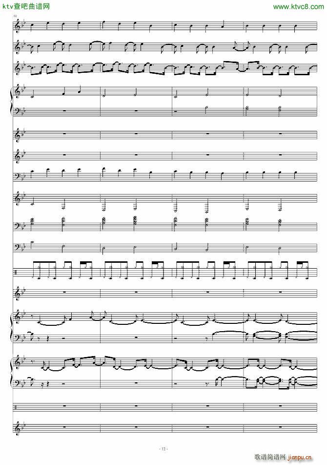 枫叶传说(钢琴谱)12