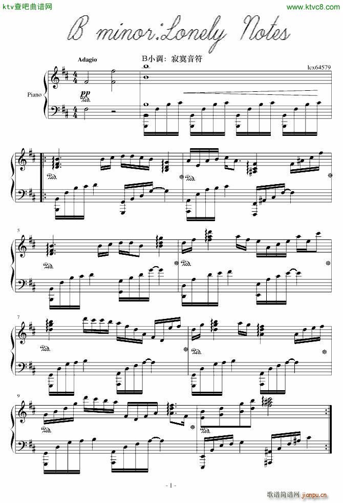 B小调 寂寞音符(钢琴谱)1