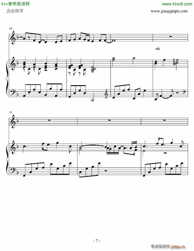 崇拜 伴奏(钢琴谱)7