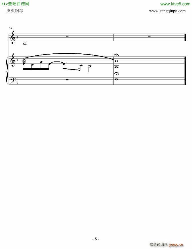 崇拜 伴奏(钢琴谱)8