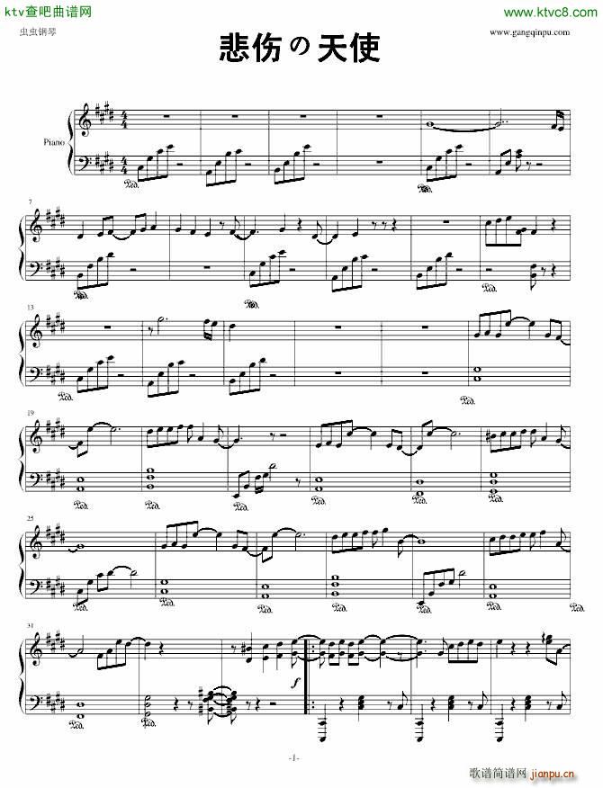 悲伤天使 Neyanbhbin(钢琴谱)1