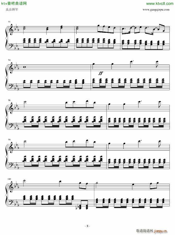 这才是晓之车(钢琴谱)8