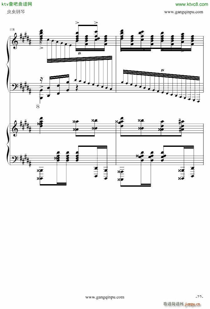 斗琴 就找土耳其 真实惠(钢琴谱)22