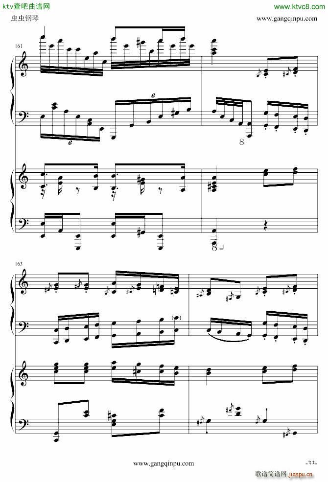 斗琴 就找土耳其 真实惠(钢琴谱)33