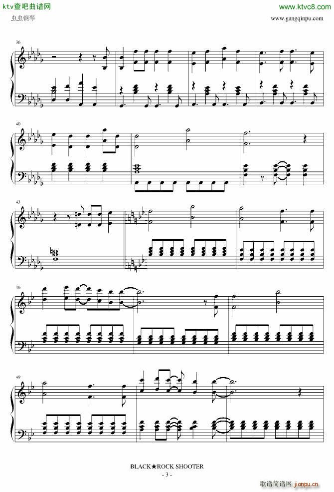 黑岩射手 BLACK ROCK SHOOTER(钢琴谱)3