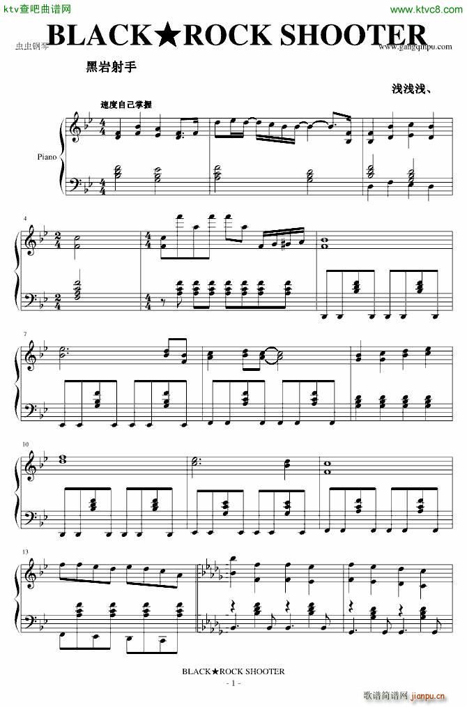 黑岩射手 BLACK ROCK SHOOTER(钢琴谱)1
