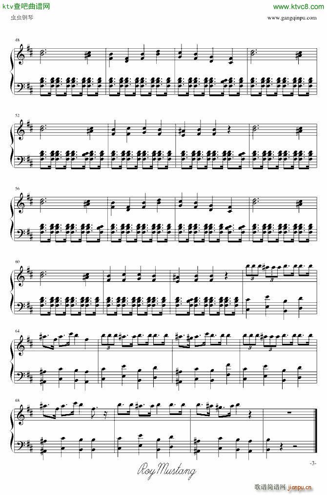 初音Miku 結ンデ開イテ羅刹ト骸(钢琴谱)3