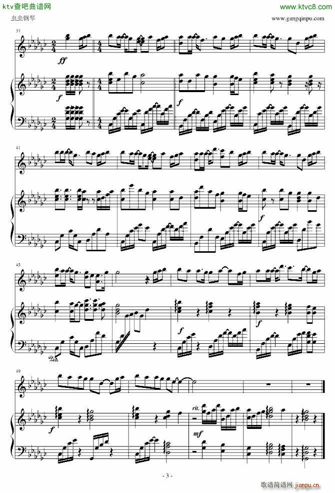 温岚的同手同脚 弹唱(钢琴谱)3