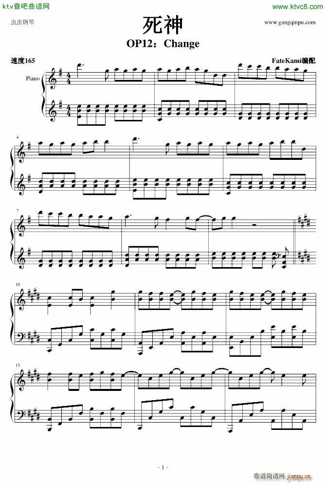 Change 死神(钢琴谱)1