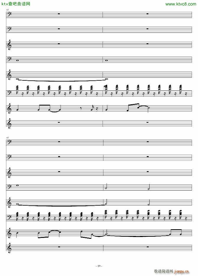 千山万水 电子乐版(钢琴谱)19