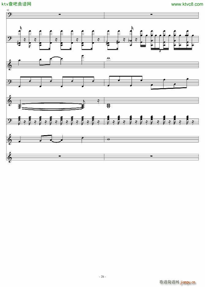 千山万水 电子乐版(钢琴谱)28