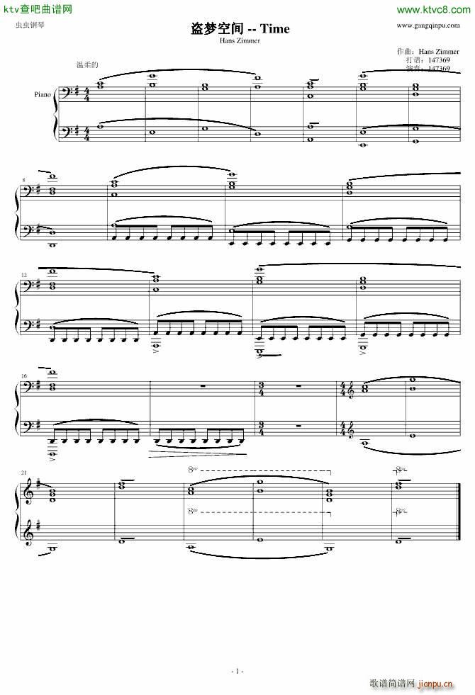 盗梦空间 Time(钢琴谱)1