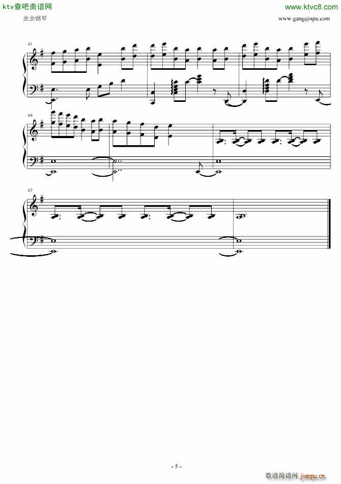 东方 bad apple easy(钢琴谱)5