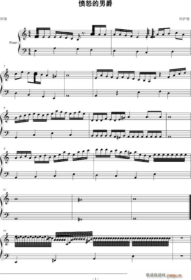 愤怒的男爵(钢琴谱)1