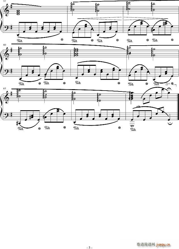 给你的浪漫(钢琴谱)5