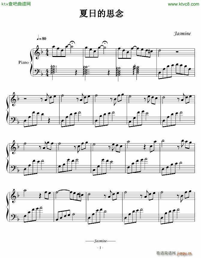 Jasmine 夏日的思念(钢琴谱)1