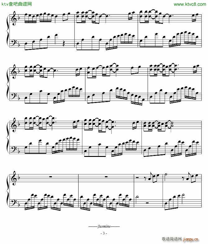 Jasmine 夏日的思念(钢琴谱)3