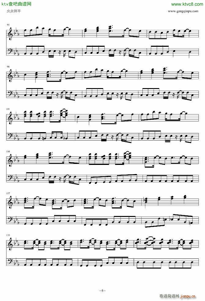 EVA 残酷な天使のテーゼ 钢琴独奏版(钢琴谱)6