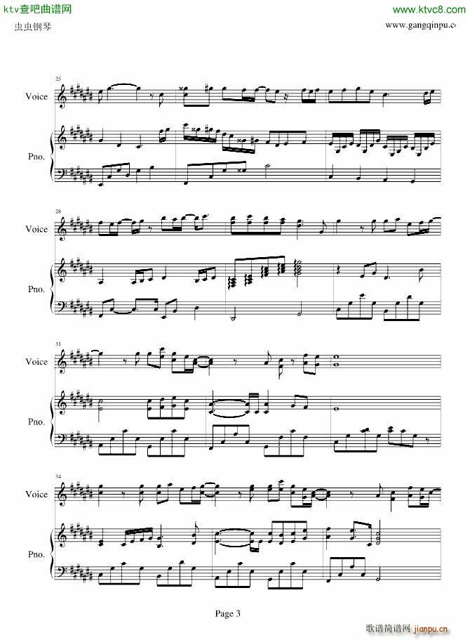 最想环游的世界 伴奏(钢琴谱)3