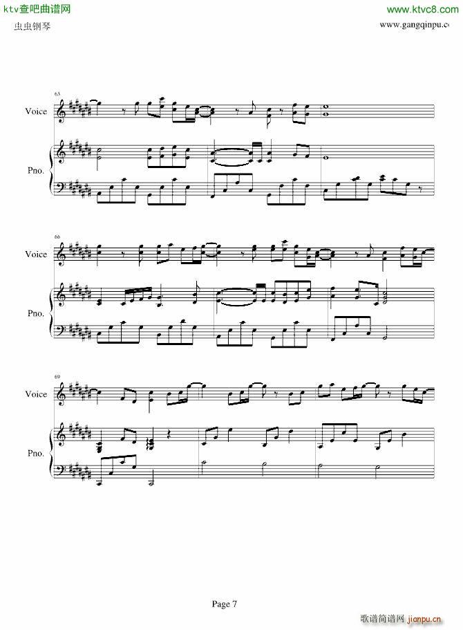 最想环游的世界 伴奏(钢琴谱)7