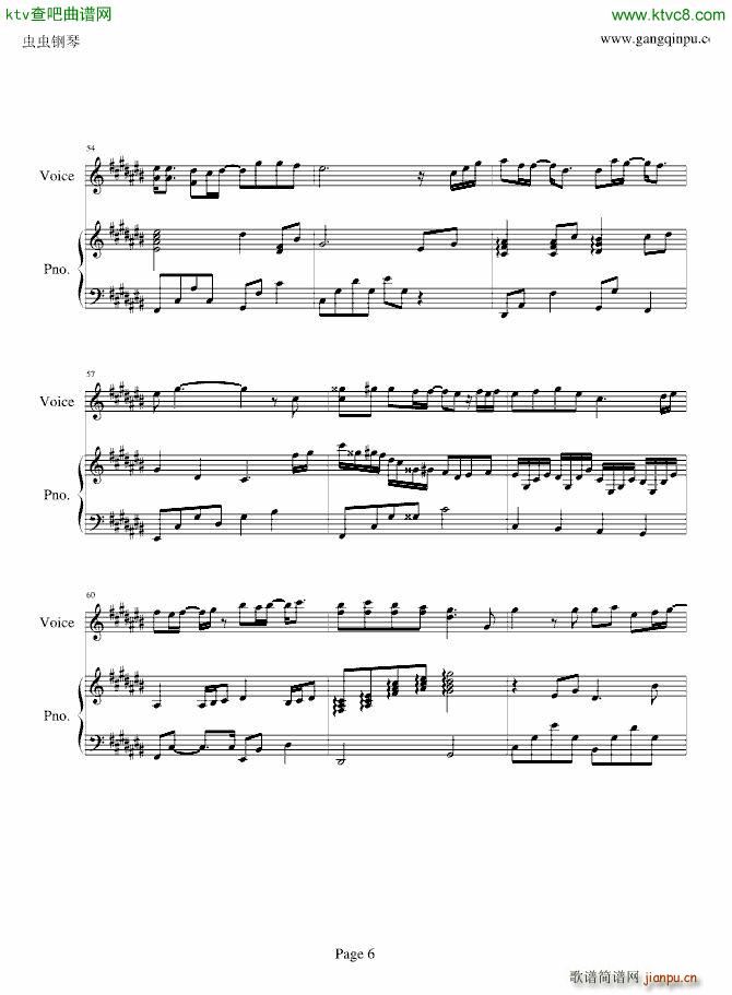 最想环游的世界 伴奏(钢琴谱)6