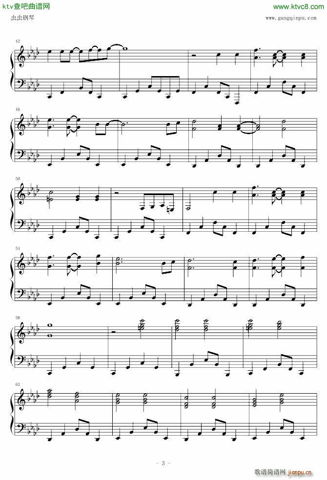 义海豪情(钢琴谱)3