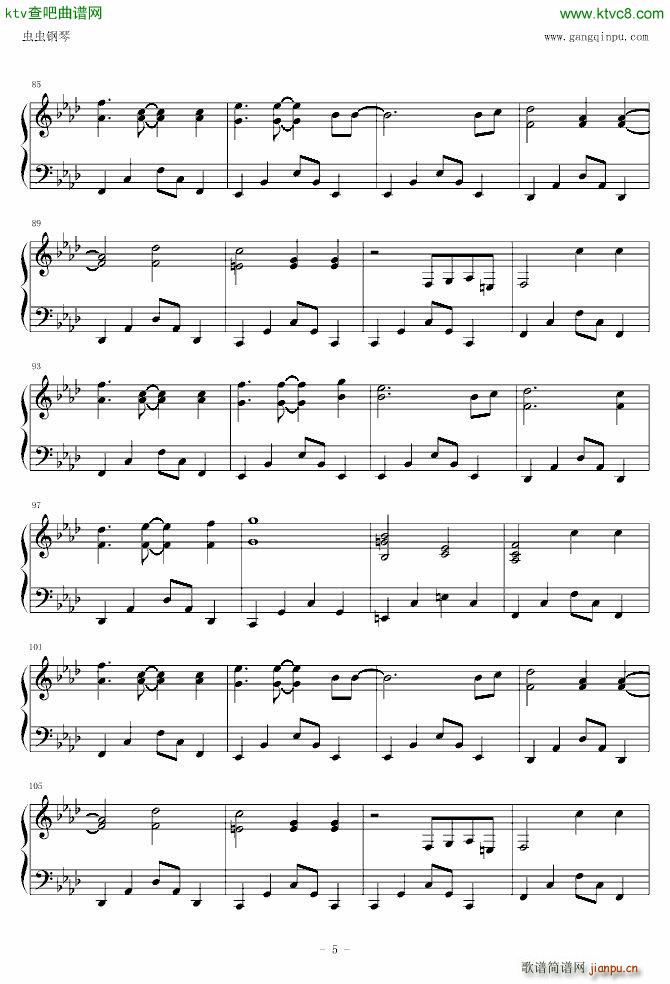 义海豪情(钢琴谱)5