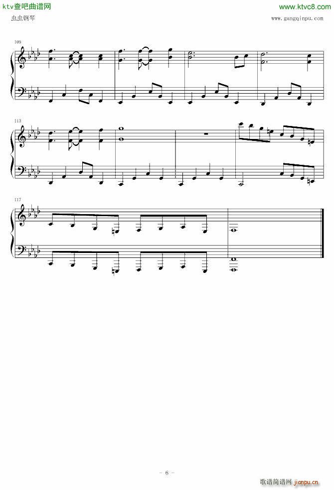 义海豪情(钢琴谱)6