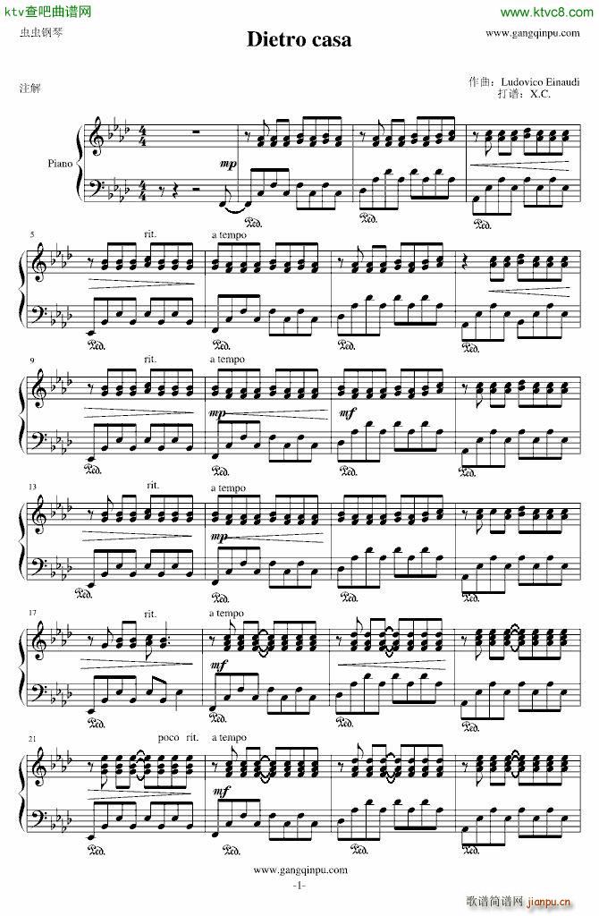 dietro casa(钢琴谱)1