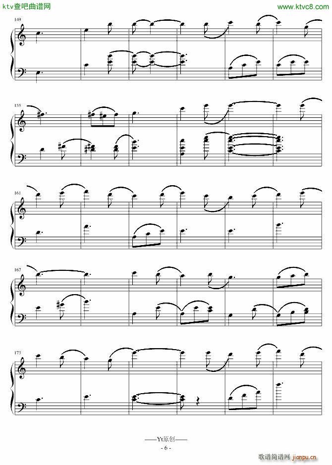 雨逝随想曲 Y T(钢琴谱)6