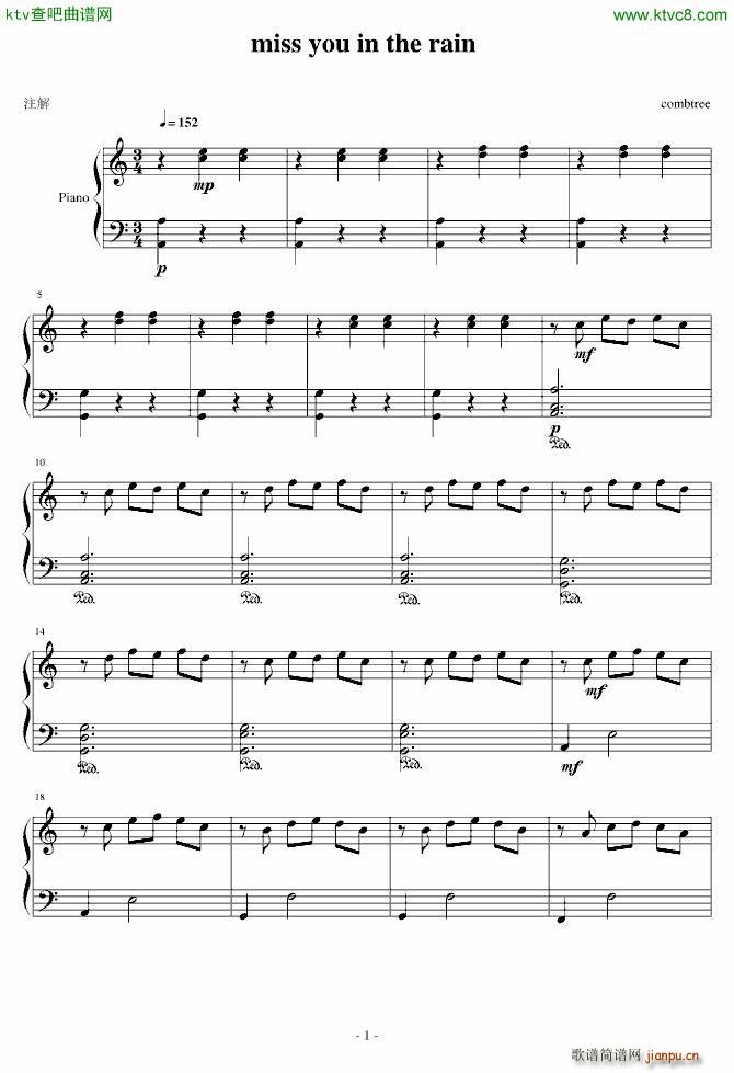 miss you in the rain(钢琴谱)1