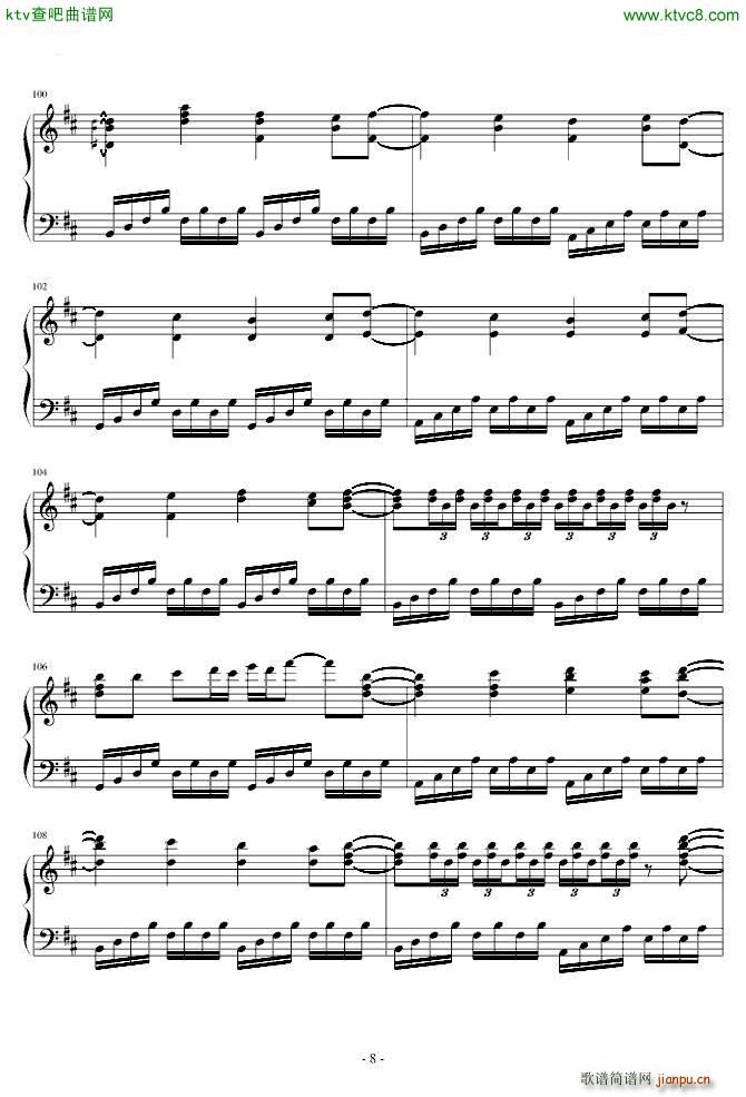 东方妖妖梦 まらしぃ 少女幻葬 Necro Fantasy(钢琴谱)8