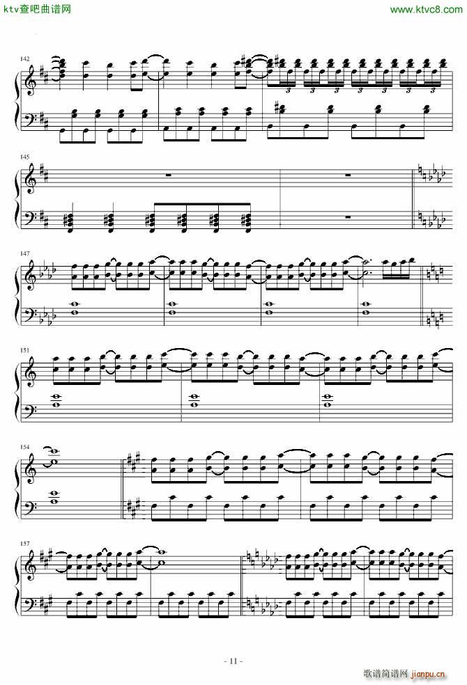 东方妖妖梦 まらしぃ 少女幻葬 Necro Fantasy(钢琴谱)11