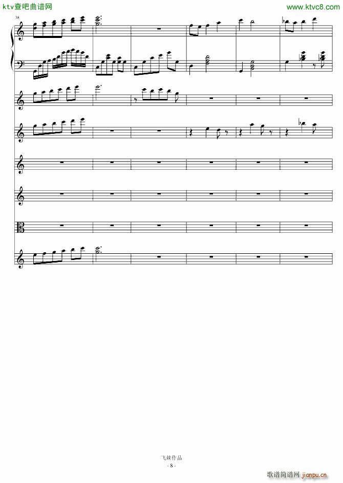 Refleurir三部曲Ⅰ 邂逅(钢琴谱)1