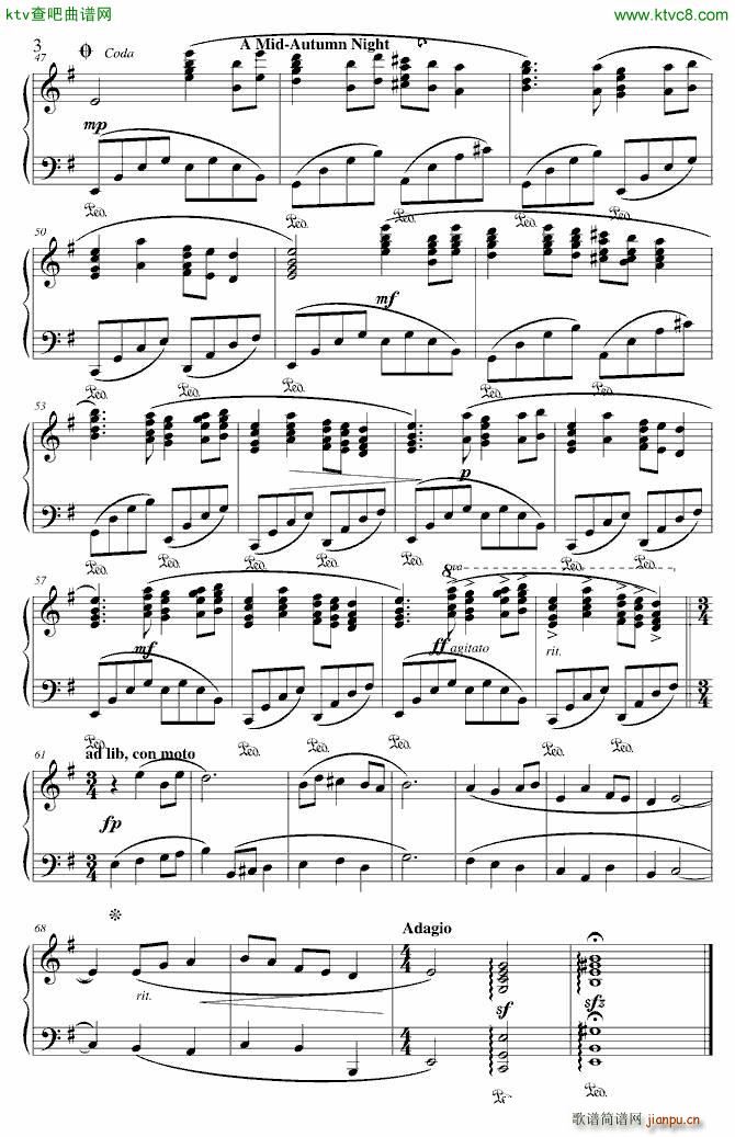 中秋 8231夜(钢琴谱)3