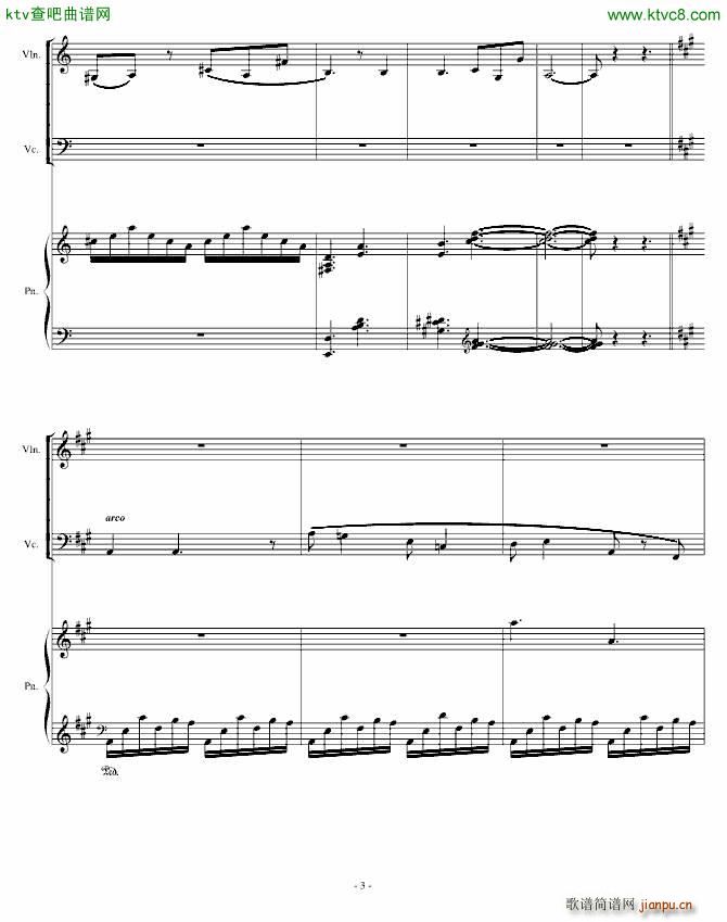 时间的冥想(钢琴谱)3