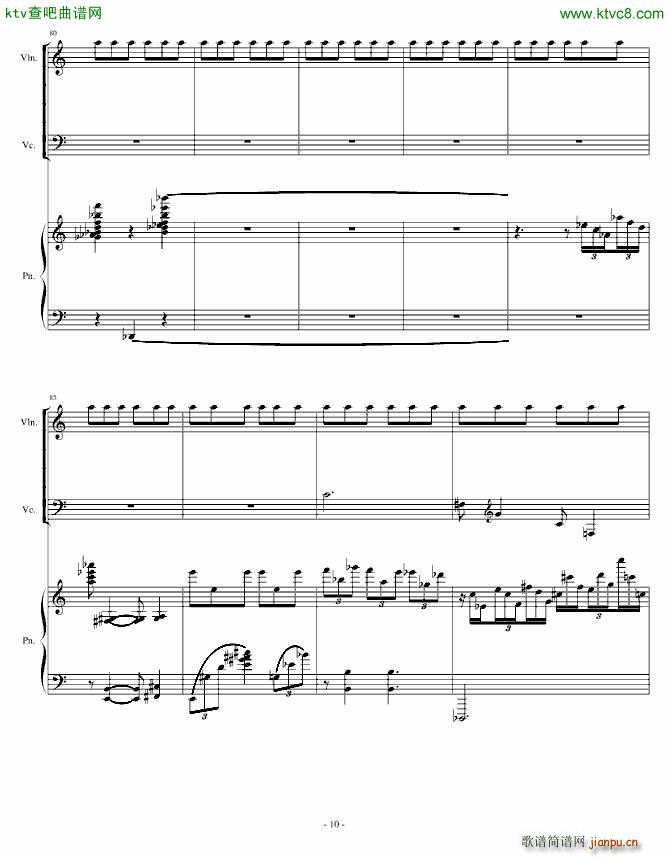 时间的冥想(钢琴谱)10