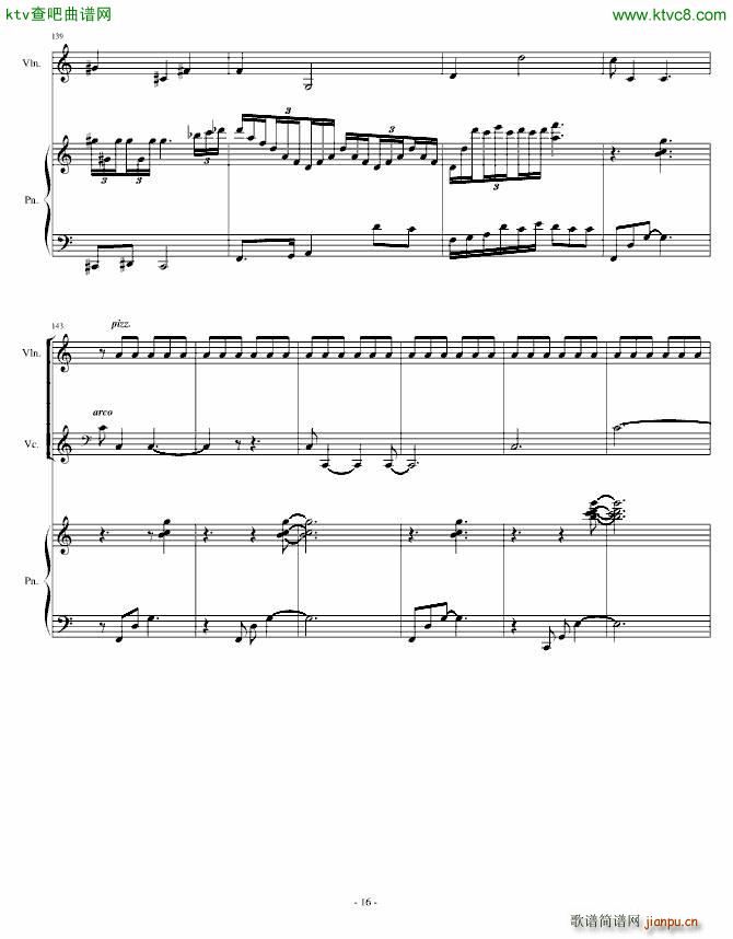 时间的冥想(钢琴谱)16