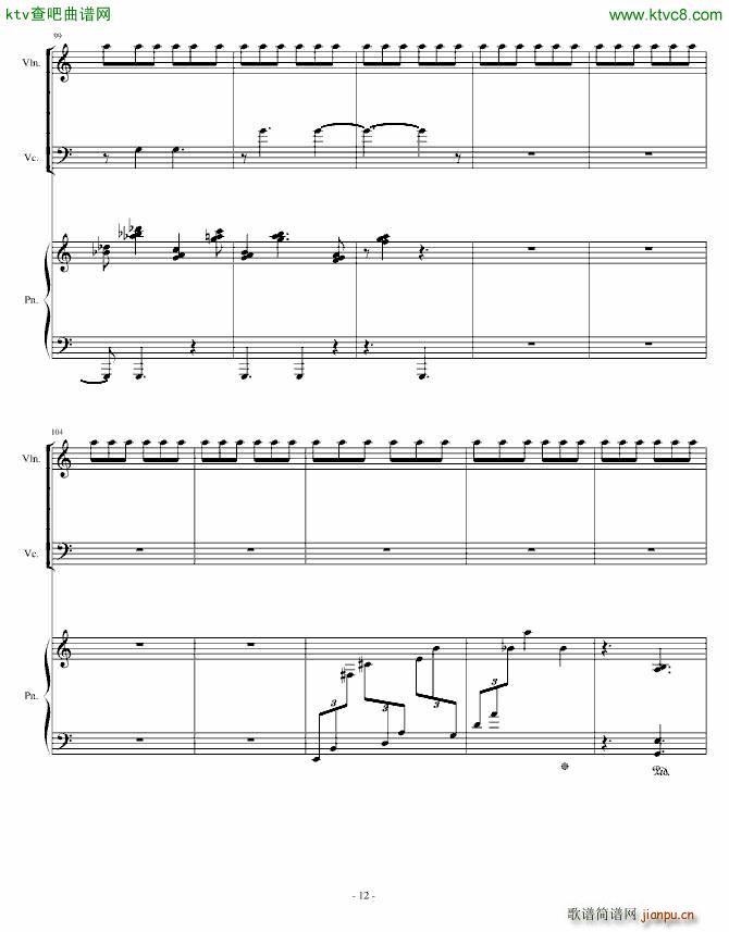 时间的冥想(钢琴谱)12