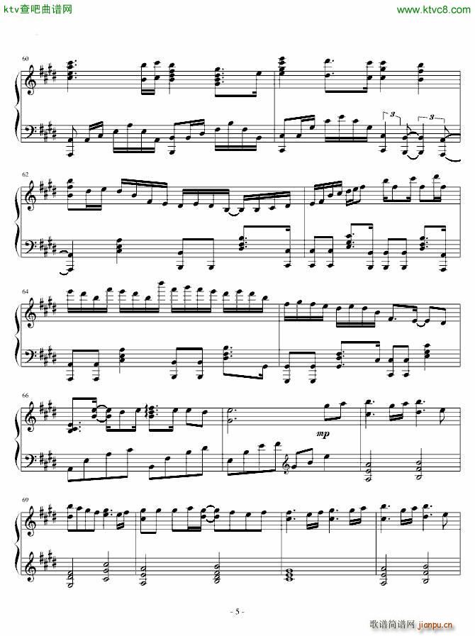 miku 歌に形はないけれど(钢琴谱)5