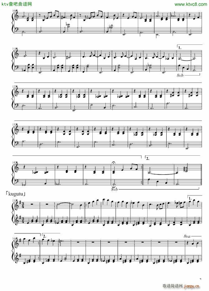 Ib 组曲(钢琴谱)3