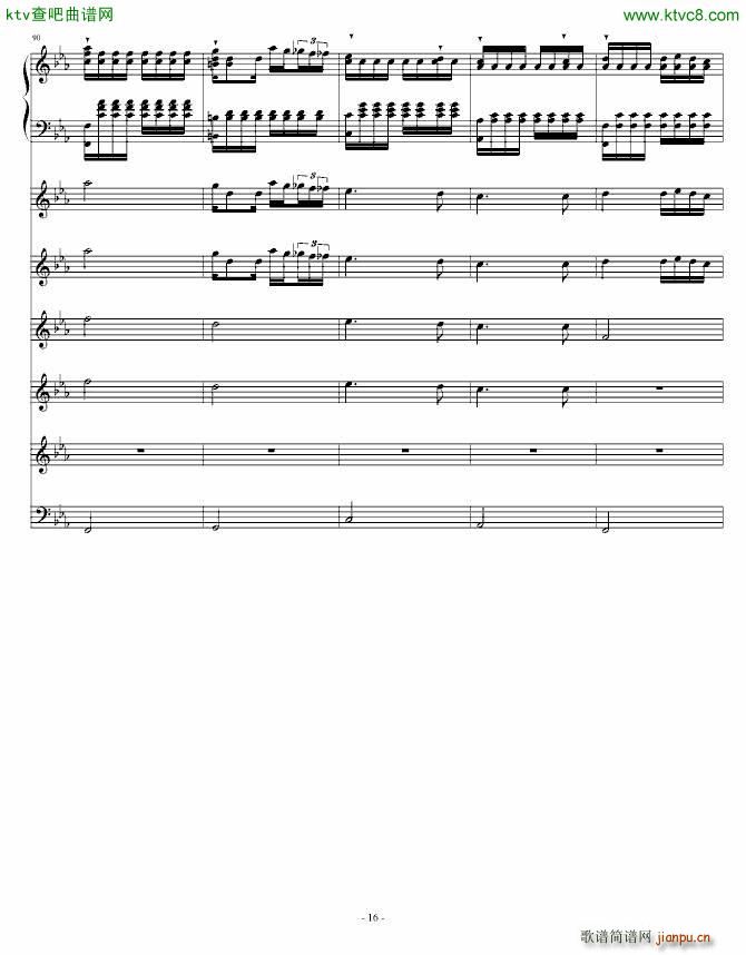 消逝的时光(钢琴谱)16