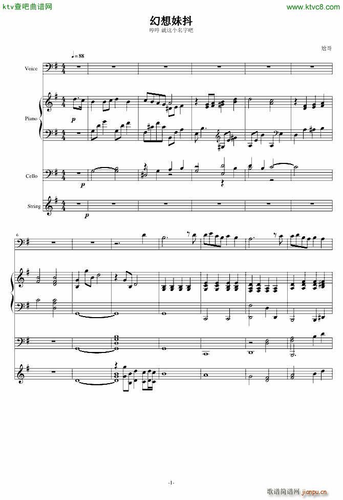 流行1(钢琴谱)1