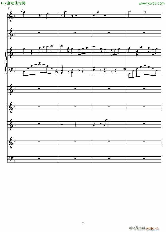 送给 万恶的 SAT(钢琴谱)7