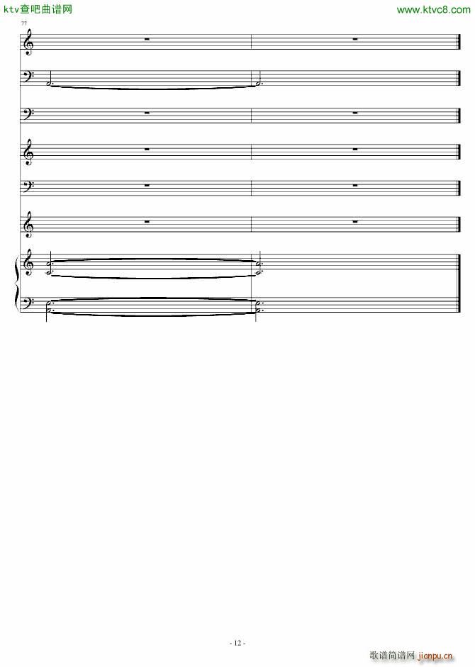 Raining heart(钢琴谱)12