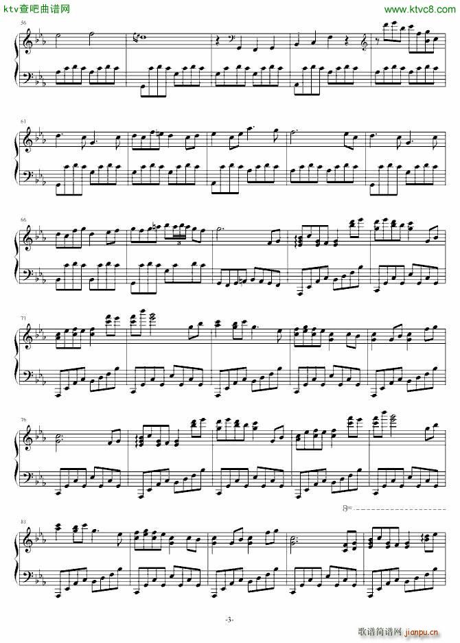 东方 萃梦想(钢琴谱)3