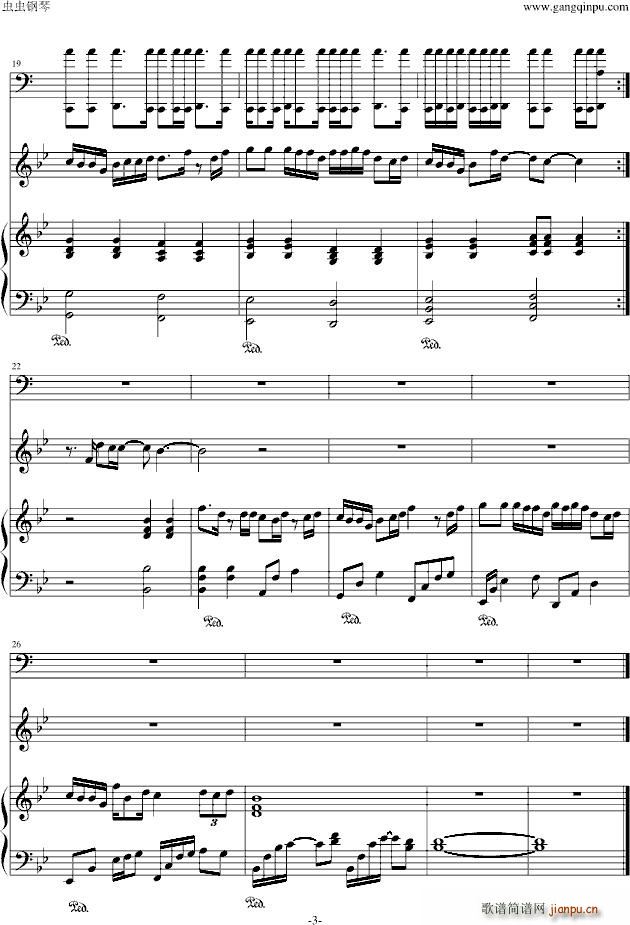 夢在眼前 你在天邊(钢琴谱)3