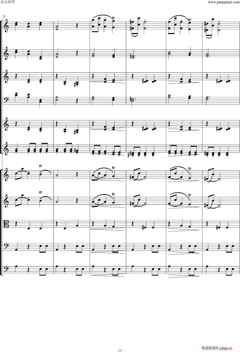 阿尼特拉舞曲(钢琴谱)5