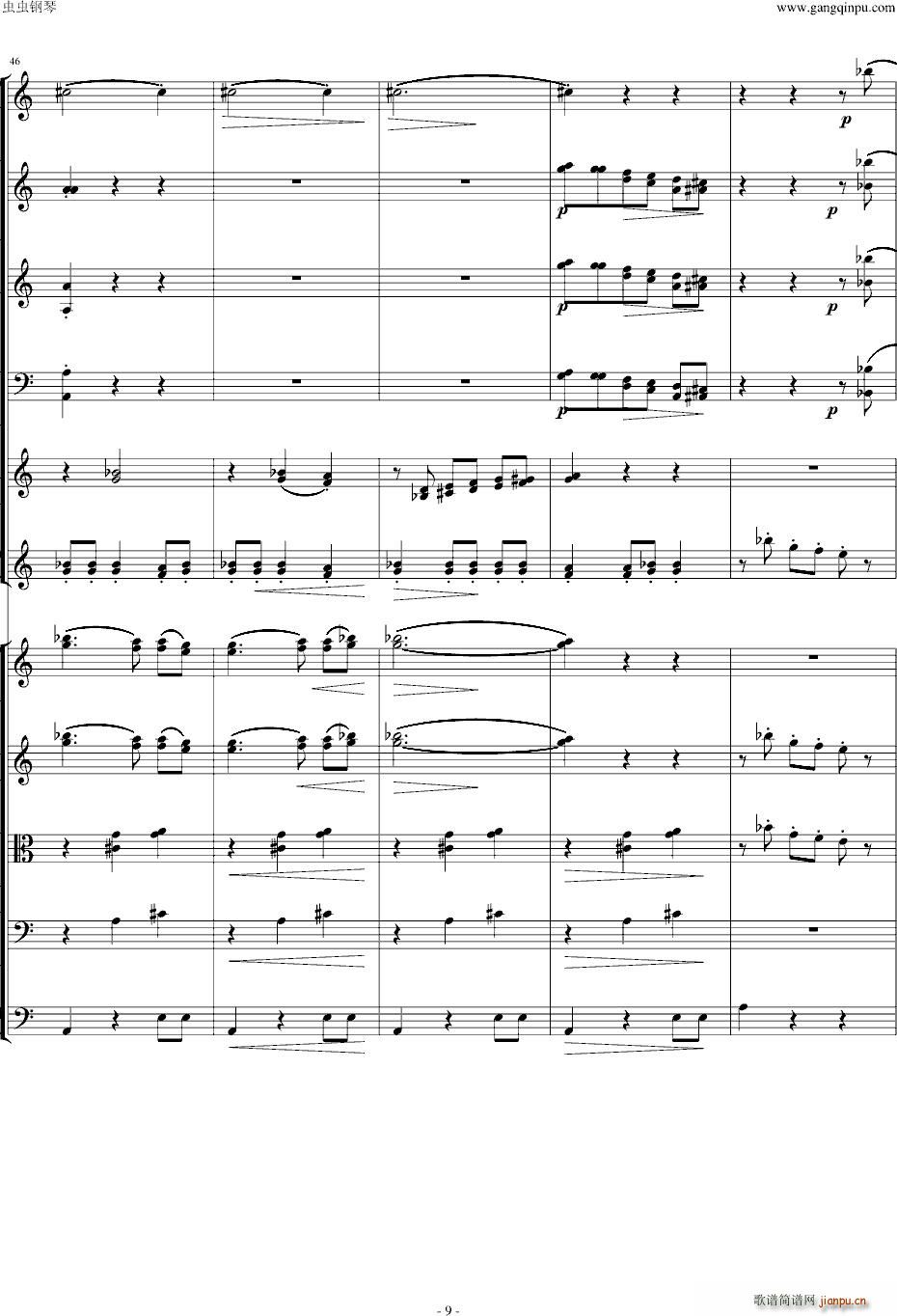 阿尼特拉舞曲(钢琴谱)9